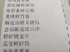 -蔡澜点心·粤菜(西单大悦城店)