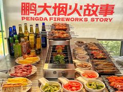 -浦东食品城(华诚大厦店)