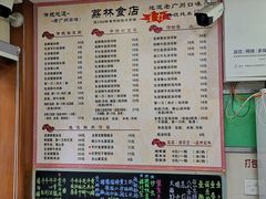 -荔林食店(西华路店)