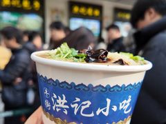 -牛街洪记小吃店(牛街店)