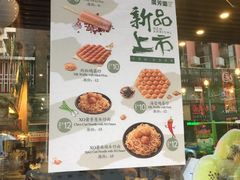 -广芳园·香港潮饮店(文化路店)