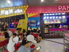 门面-胖哥俩肉蟹煲(河北勒泰购物中心店)