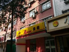 门面-金太太速食(北下关店)