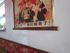 -缘福乡村铁锅炖民宿(八达岭店)