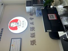 -张钰强中医正骨推拿连锁(宝安中心店)