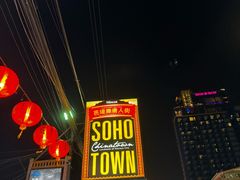 -泰国华泰地产