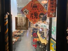 门面-无牌咖啡&酒馆