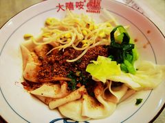 -大嘻咹biangbiang面(历史博物馆店)