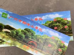 -广州市帽峰山景区