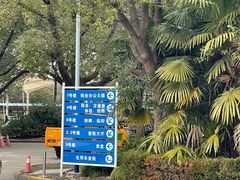 -上海市公安局交通警察总队车辆管理所三分所