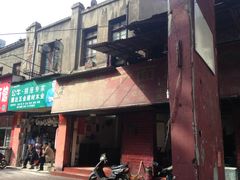 -宋记热干面馆(五福路店)