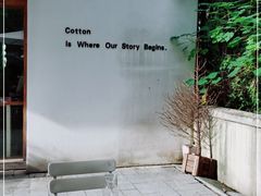 -COTTON CAFE(德信·中外公寓店)