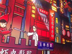 -霸王虾·小龙虾香辣蟹(玉林店)