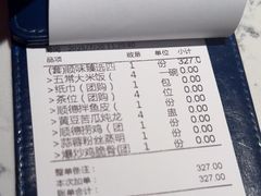 -大榕树下顺德菜(融创茂店)