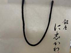 -银座仁志川·生吐司专门店(香港广场店)
