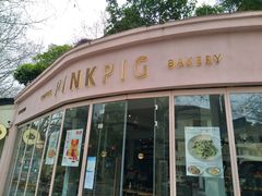 门面-WHEN PIGS FLY当猪飞