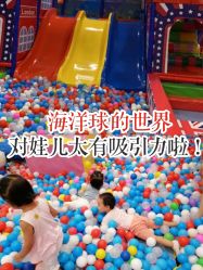 -都乐汇儿童乐园(莱蒙都会店)