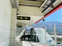 -丽江三义国际机场