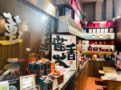 -香港蓮香樓(中環店)