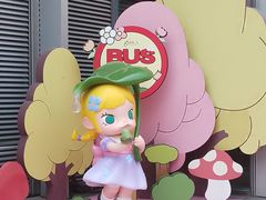 -皇城恒隆广场