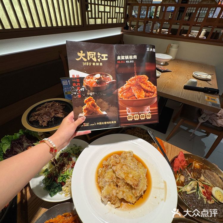 冰碴子冷面配锅包肉！夏天的快乐密码被我找到了