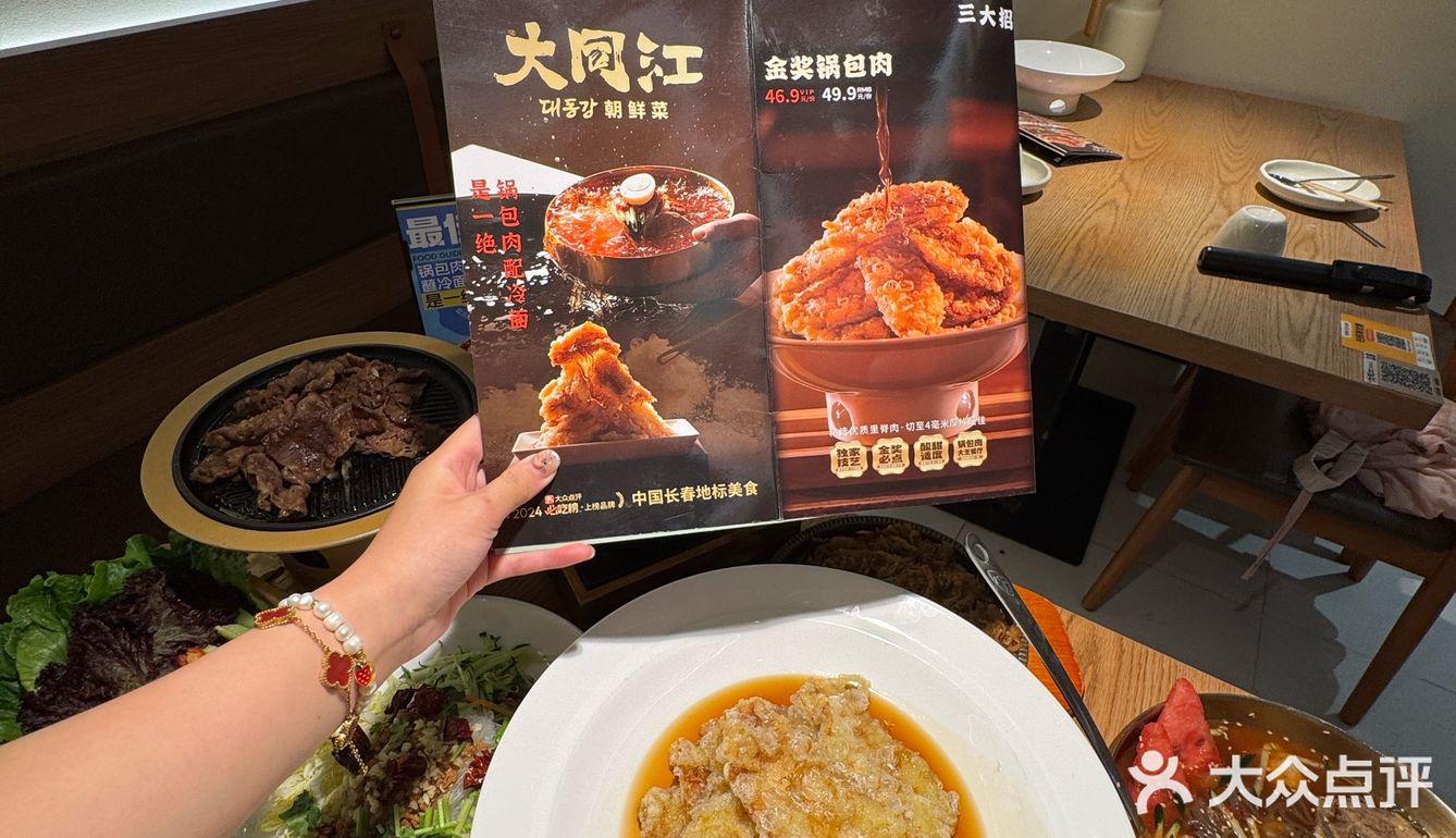 冰碴子冷面配锅包肉！夏天的快乐密码被我找到了