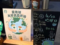 -星巴克(蔡伦路店)