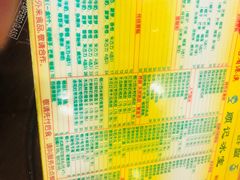 -顺记冰室(宝华路店)