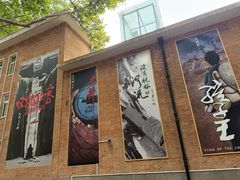 -西安电影制片厂