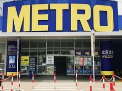 -麦德龙(郑东店)