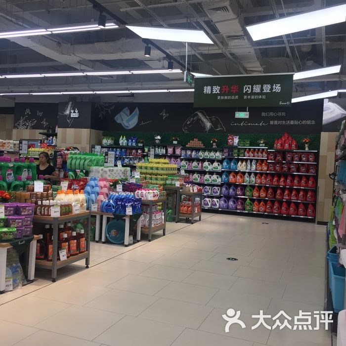 永輝超市圖片-北京超市/便利店-大眾點評網