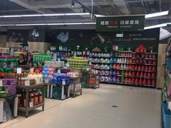 -永辉超市(红旗街万达广场店)