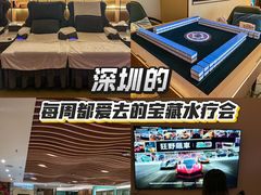 -世外桃源水疗会(皇庭彩园店)