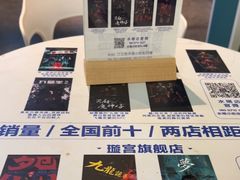 -棂笼·深度沉浸密室(武汉旗舰店)