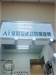 -AI艾耳·专业手工耳洞·穿孔美学馆