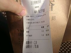 -陈鹏鹏潮汕菜(欢乐海岸 海边景观店)