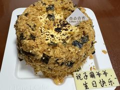 -壹点壹客·生日蛋糕(南山店)
