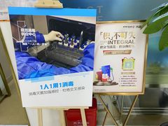 -美可普口腔医院(东街分店)