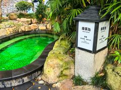 -融汇温泉