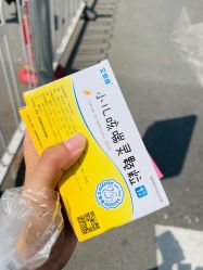 -首都医科大学附属北京儿童医院