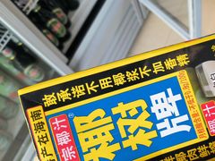 -宾朋海鲜饭庄(兴海路店)