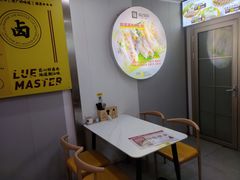 -卤鹅鲜生(卤鹅鲜生万科金域悦府店)