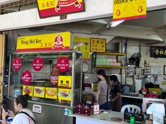 -王美记茶餐室