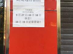 -金杨老摊头蛋饼(金口路店)