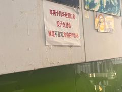 -明呈黄鱼面馆(斜土路店)