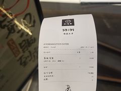 -拾叁茶(罗汉巷店)