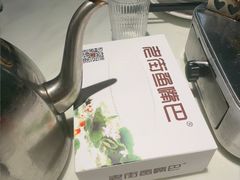 -老街鱼嘴巴(坡子街老店)