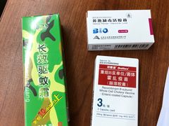 -上海国际旅行卫生保健中心(浦东分中心)