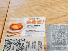 -小满手工粉(上海维璟广场店)