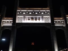 -南岳衡山风景名胜区